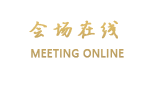 开元曼居·杭州良渚店